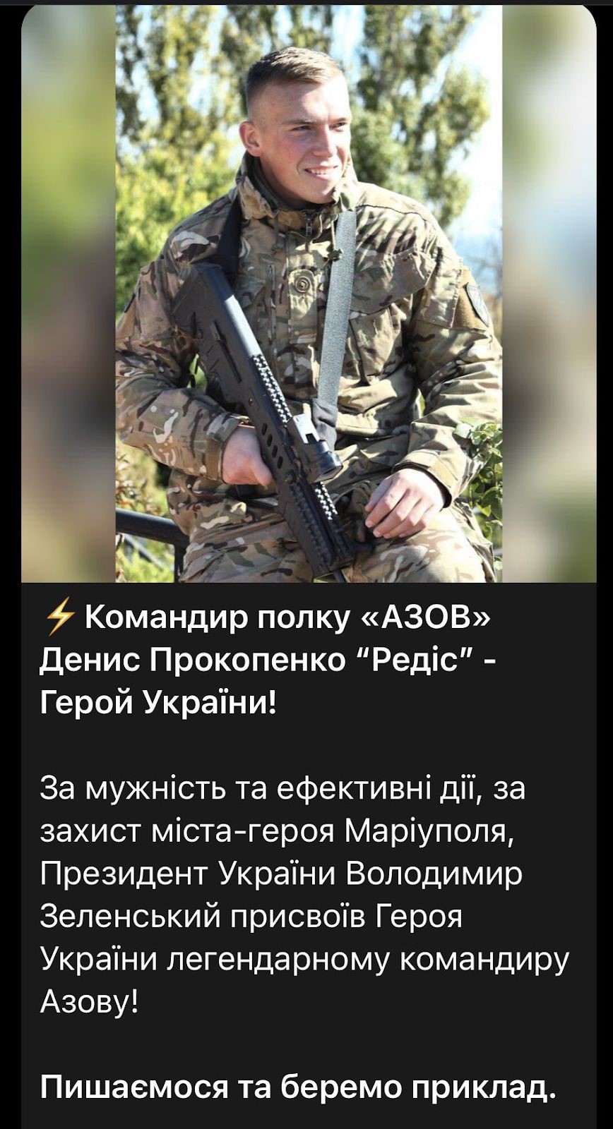 azov